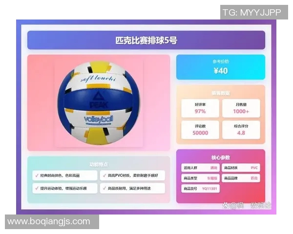 排球装备选购指南:如何选择适合你的球衣品牌与款式推荐 排球装备选购指南:如何选择适合你的球衣品牌与款式推荐