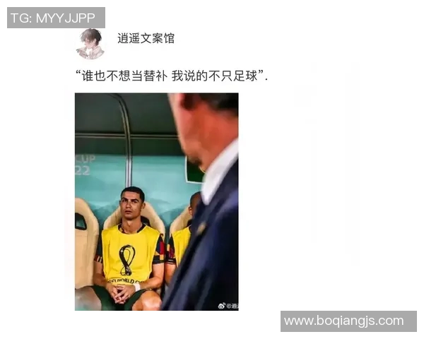 足球明星的魅力与个性名字汇总大全让你一览无遗