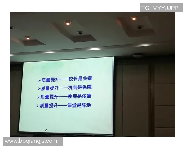 成都羽毛球队节奏表现分析与提升策略研究 成都羽毛球队节奏表现分析与提升策略研究